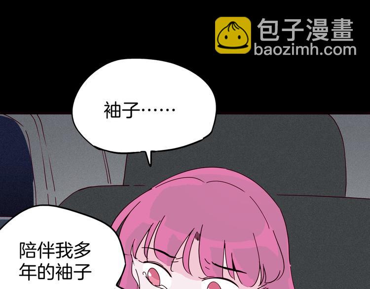 第11话 看不清他的脸(1/4)-第12话