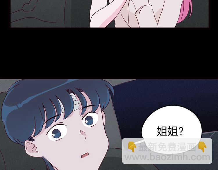 第11话 看不清他的脸(1/4)-第12话