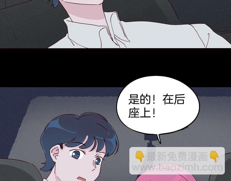 第11话 看不清他的脸(1/4)-第12话