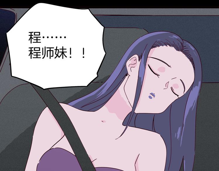 第11话 看不清他的脸(1/4)-第12话