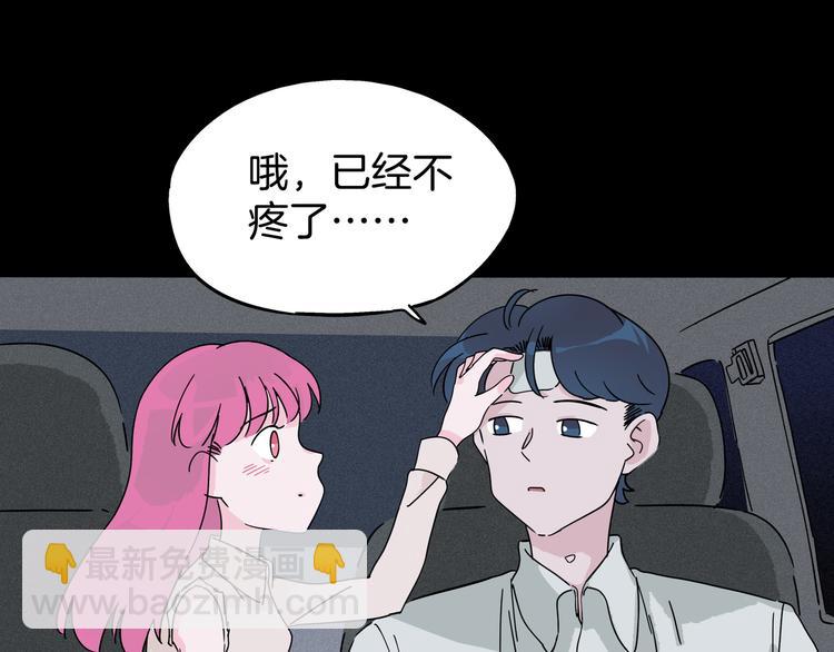 第11话 看不清他的脸(1/4)-第12话