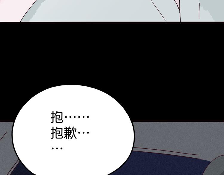 第11话 看不清他的脸(1/4)-第12话