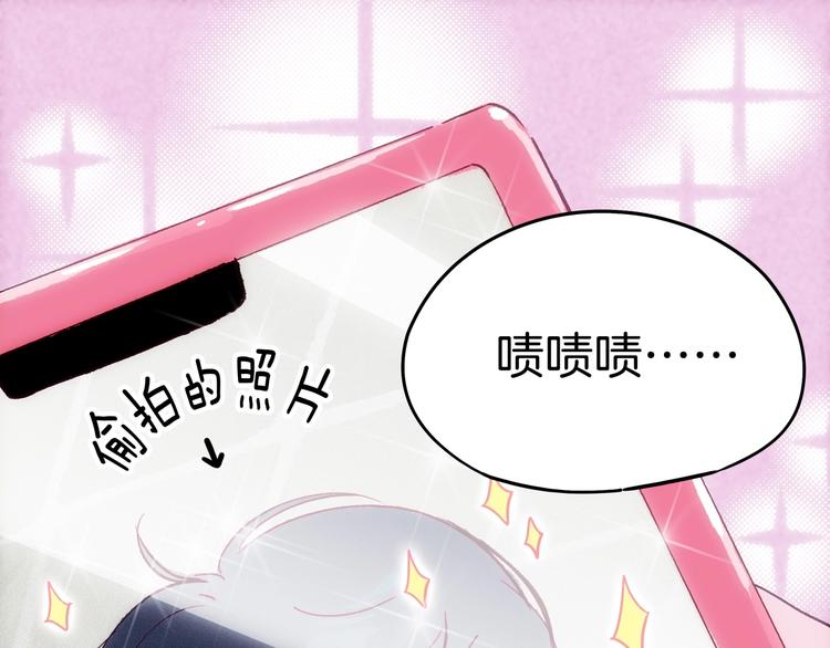 第13话 新土地上任，猝不及防(1/3)-第14话