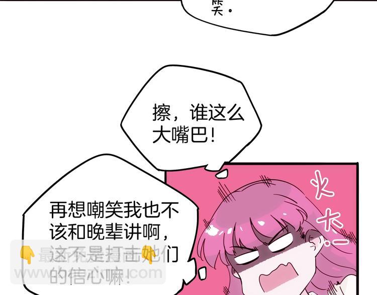 第13话 新土地上任，猝不及防(1/3)-第14话