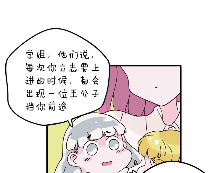 第13话 新土地上任，猝不及防(1/3)-第14话