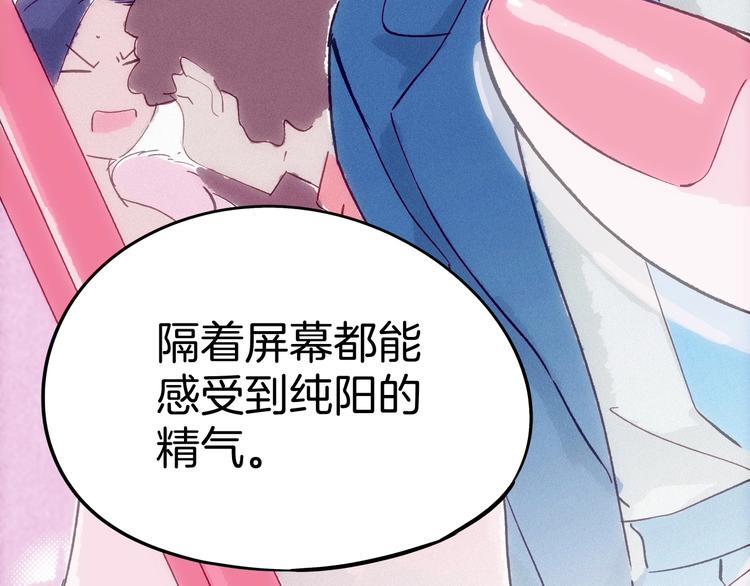 第13话 新土地上任，猝不及防(1/3)-第14话