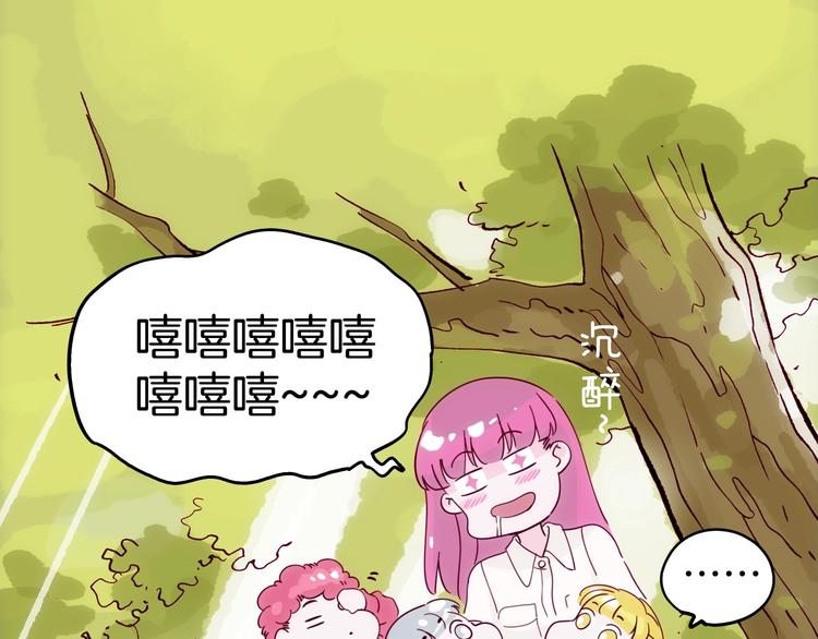 第13话 新土地上任，猝不及防(1/3)-第14话