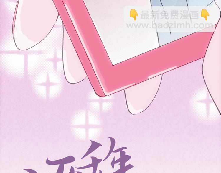 第13话 新土地上任，猝不及防(1/3)-第14话