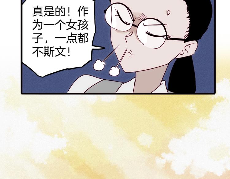 第13话 新土地上任，猝不及防(1/3)-第14话