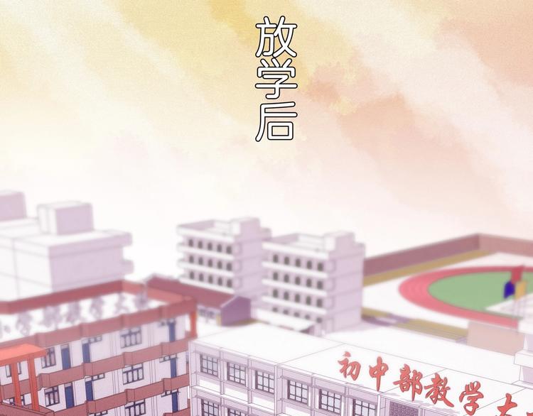 第13话 新土地上任，猝不及防(1/3)-第14话