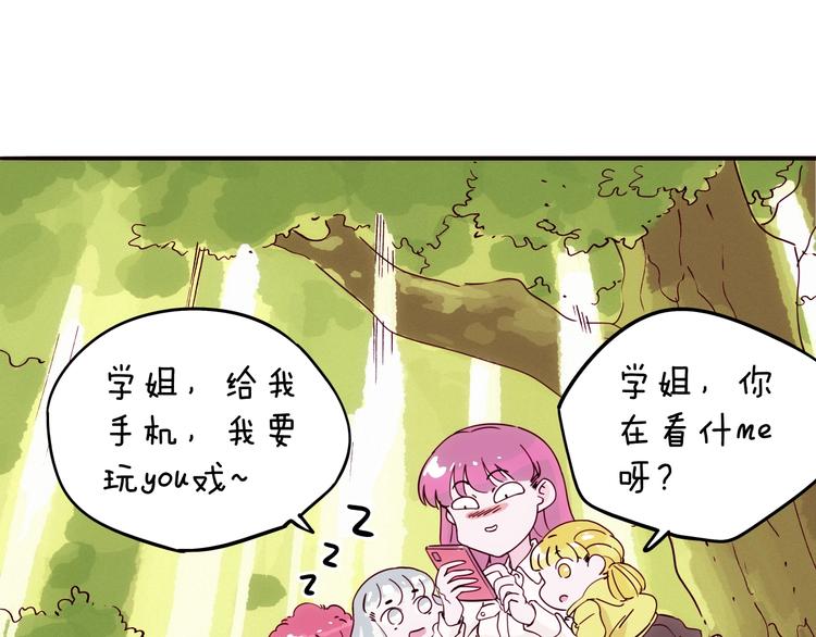 第13话 新土地上任，猝不及防(1/3)-第14话