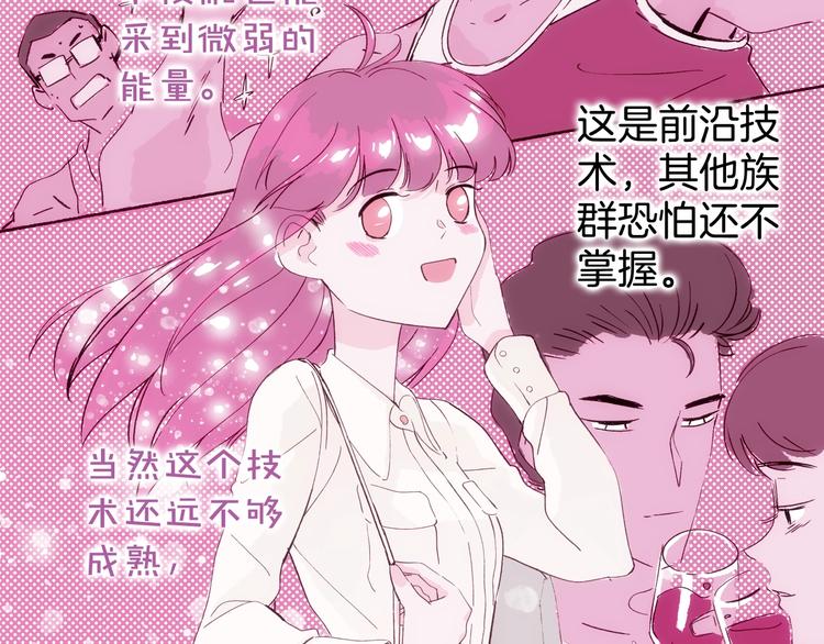 第15话 你是我的老师(1/4)-第16话