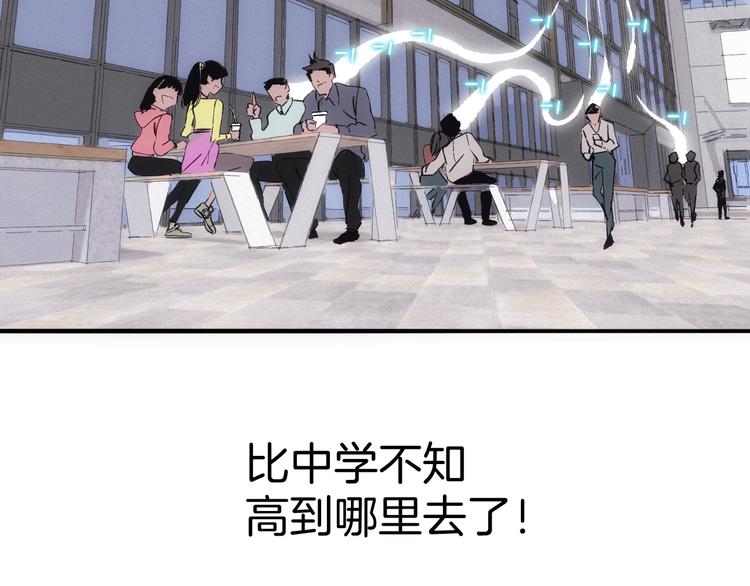 第15话 你是我的老师(1/4)-第16话