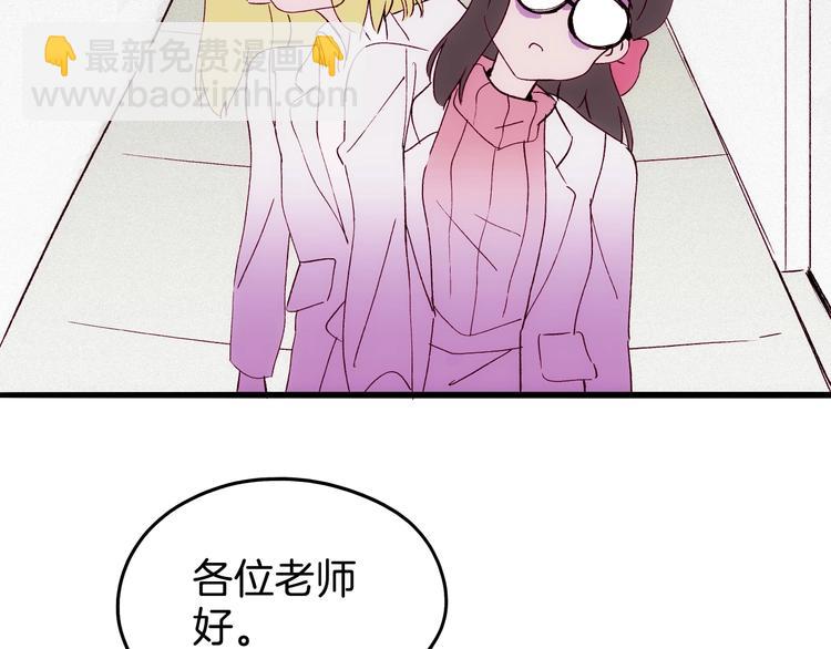 第15话 你是我的老师(1/4)-第16话