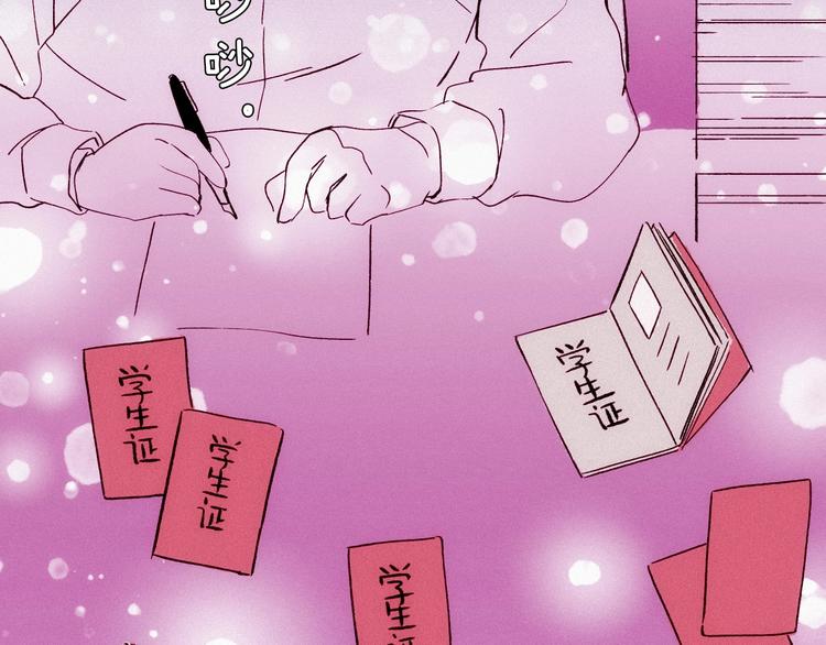 第15话 你是我的老师(1/4)-第16话