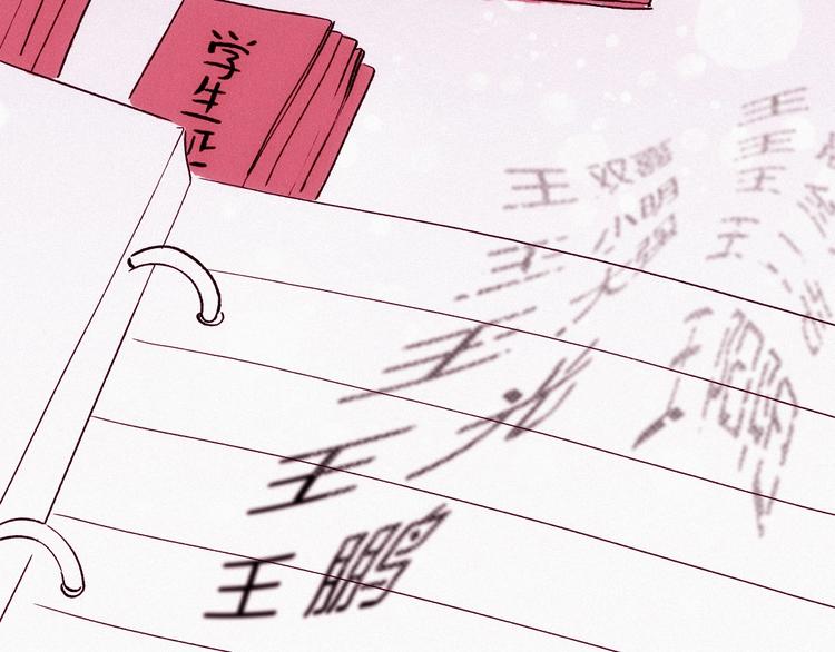 第15话 你是我的老师(1/4)-第16话