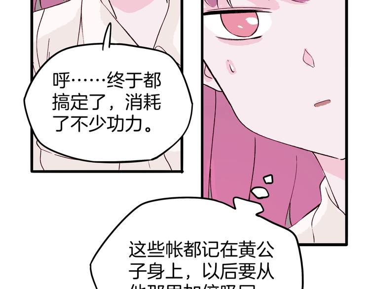 第15话 你是我的老师(1/4)-第16话