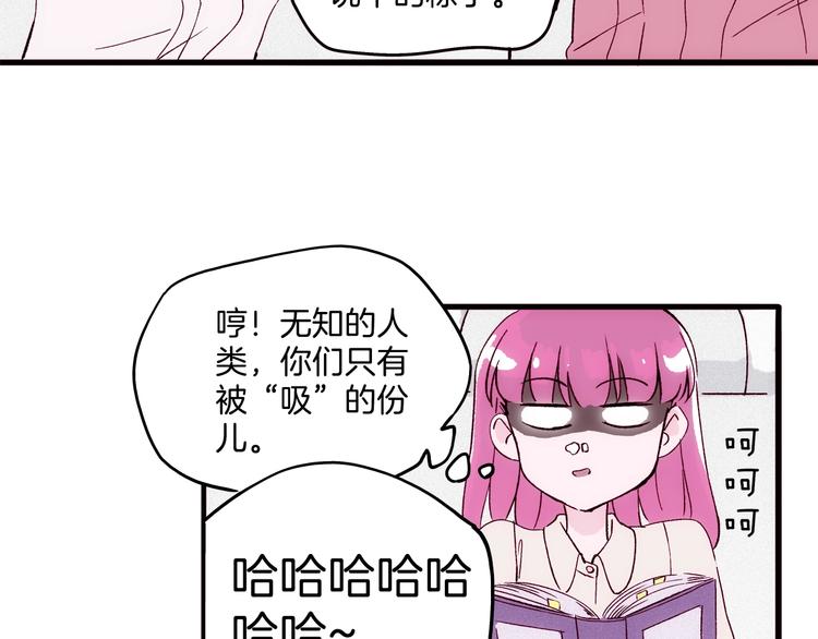 第17话 考古探险之旅(1/3)-第18话