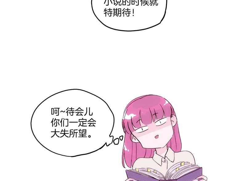 第17话 考古探险之旅(1/3)-第18话