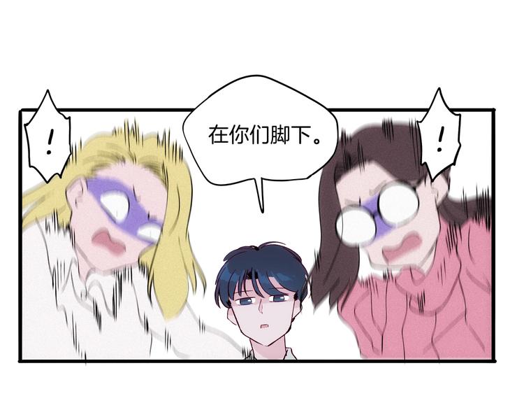 第17话 考古探险之旅(1/3)-第18话