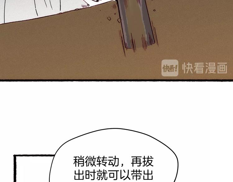 第17话 考古探险之旅(1/3)-第18话