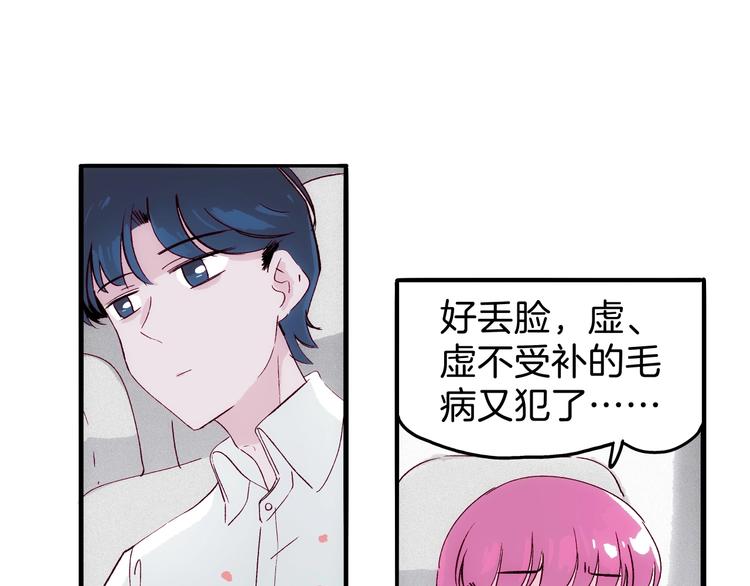 第17话 考古探险之旅(1/3)-第18话