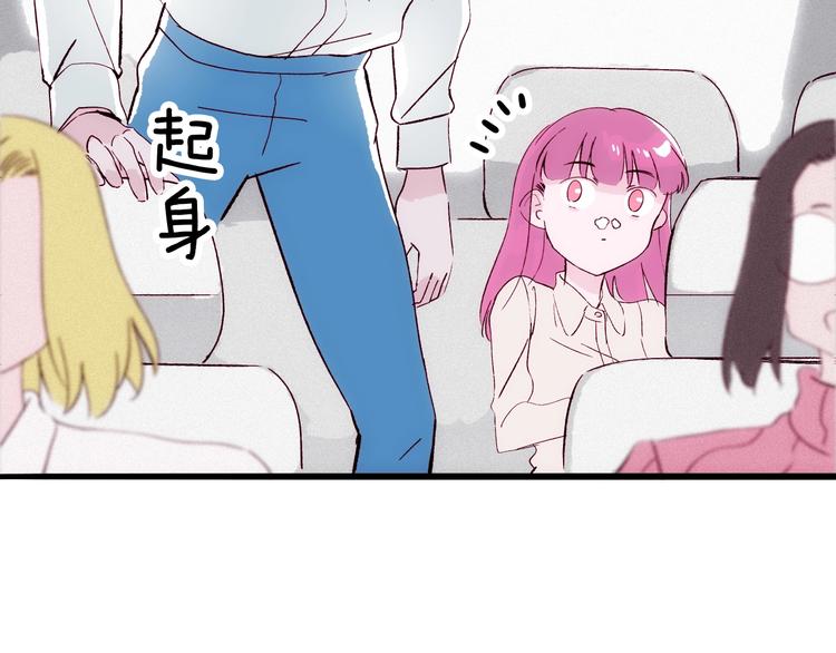 第17话 考古探险之旅(1/3)-第18话