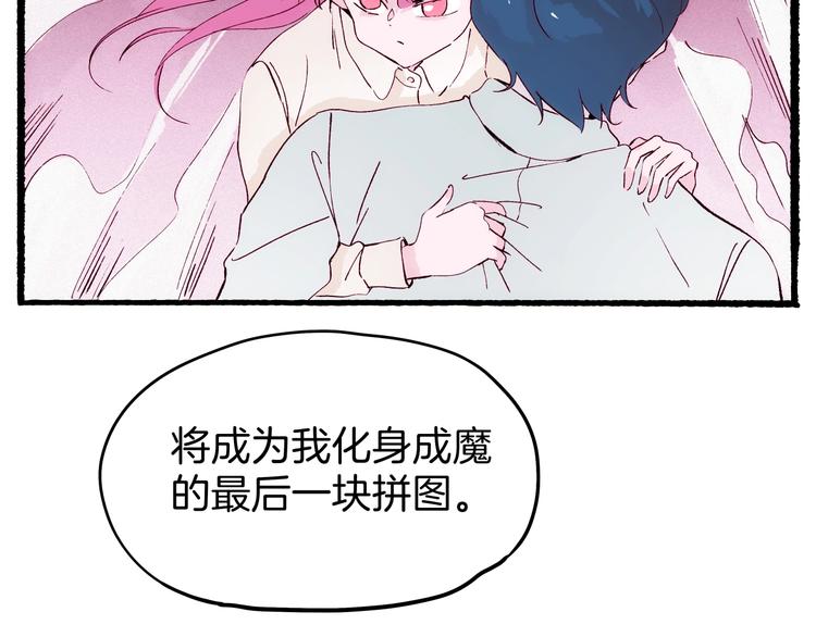 第19话 神秘的铜镜(1/4)-第20话