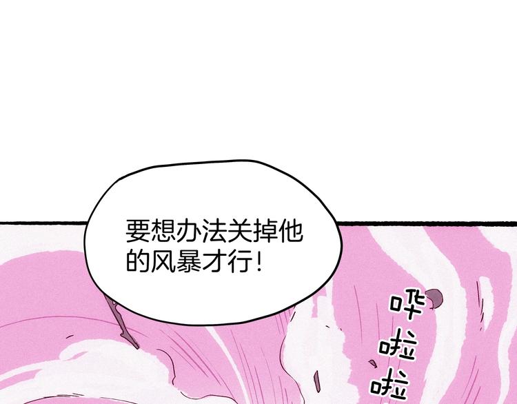 第19话 神秘的铜镜(1/4)-第20话