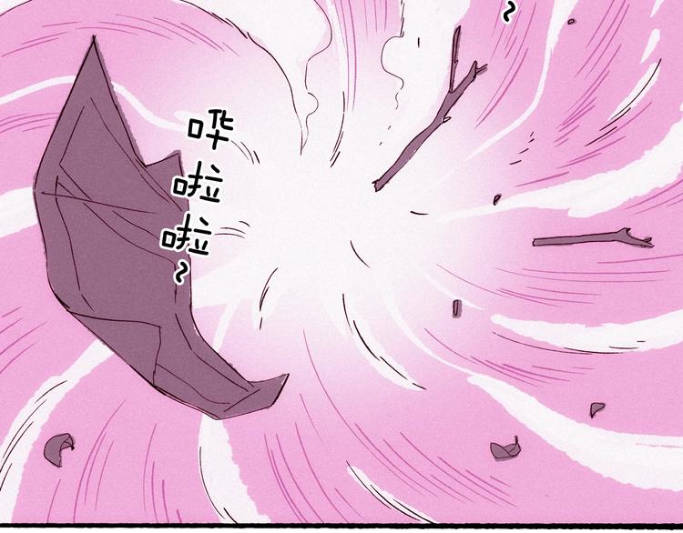 第19话 神秘的铜镜(1/4)-第20话