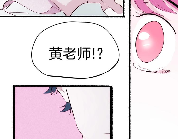 第19话 神秘的铜镜(1/4)-第20话