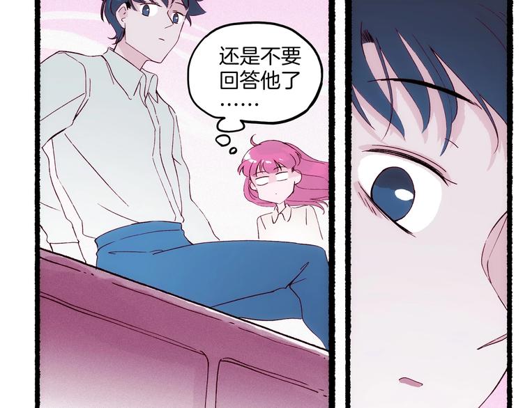 第19话 神秘的铜镜(1/4)-第20话