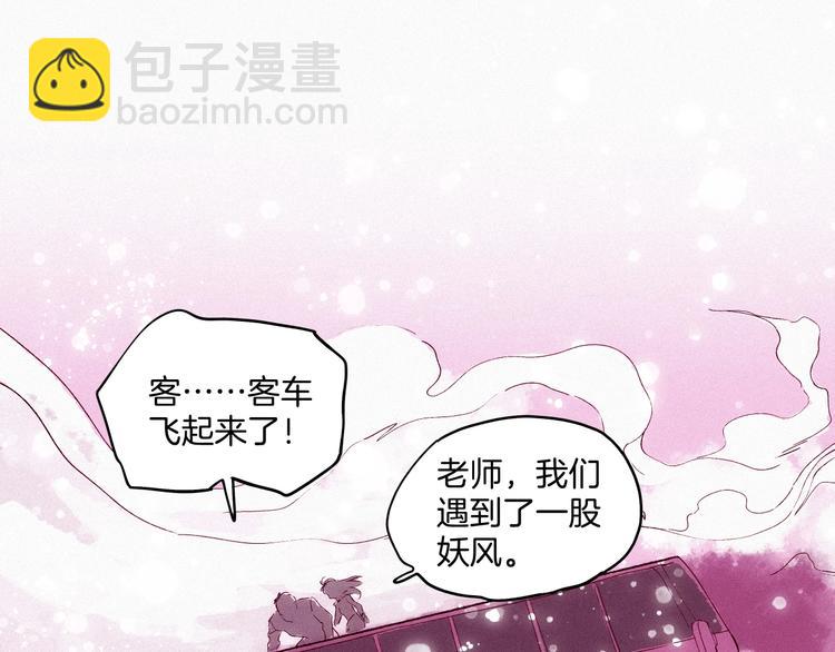 第19话 神秘的铜镜(1/4)-第20话