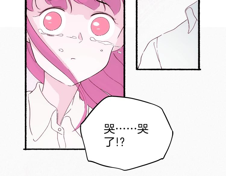 第19话 神秘的铜镜(1/4)-第20话