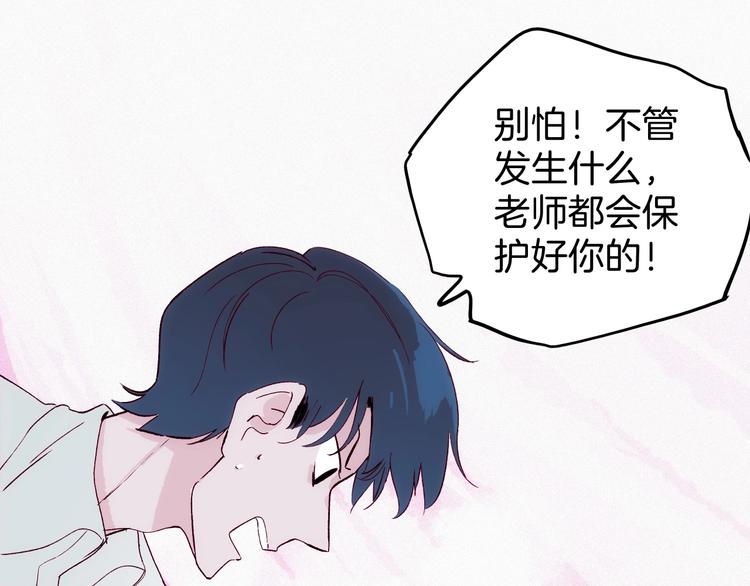 第19话 神秘的铜镜(1/4)-第20话