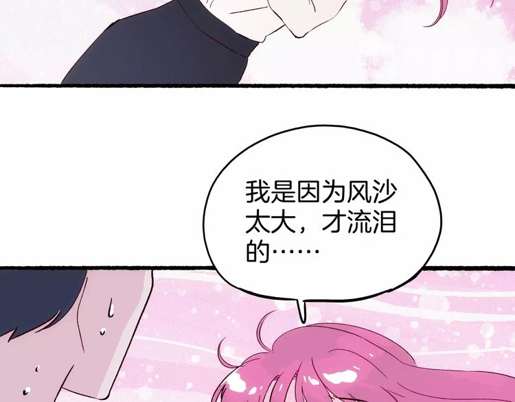 第19话 神秘的铜镜(1/4)-第20话