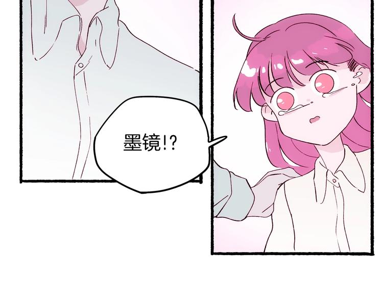 第19话 神秘的铜镜(1/4)-第20话