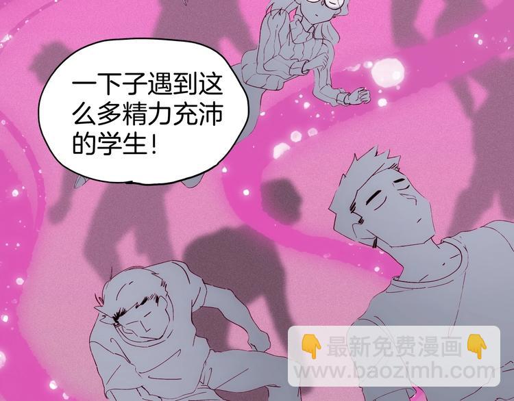 第19话 神秘的铜镜(1/4)-第20话