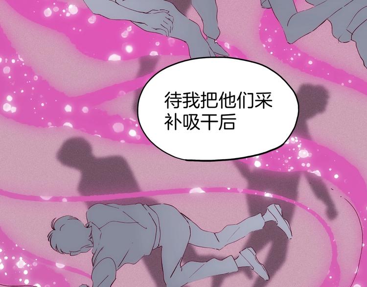 第19话 神秘的铜镜(1/4)-第20话