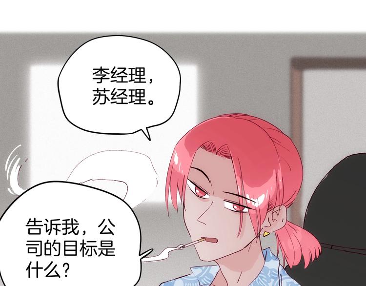 第21话 青龙会(1/4)-第22话