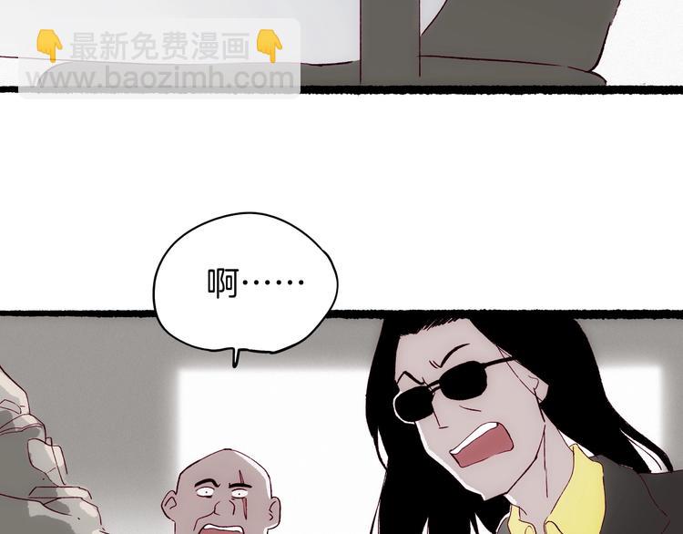 第21话 青龙会(1/4)-第22话