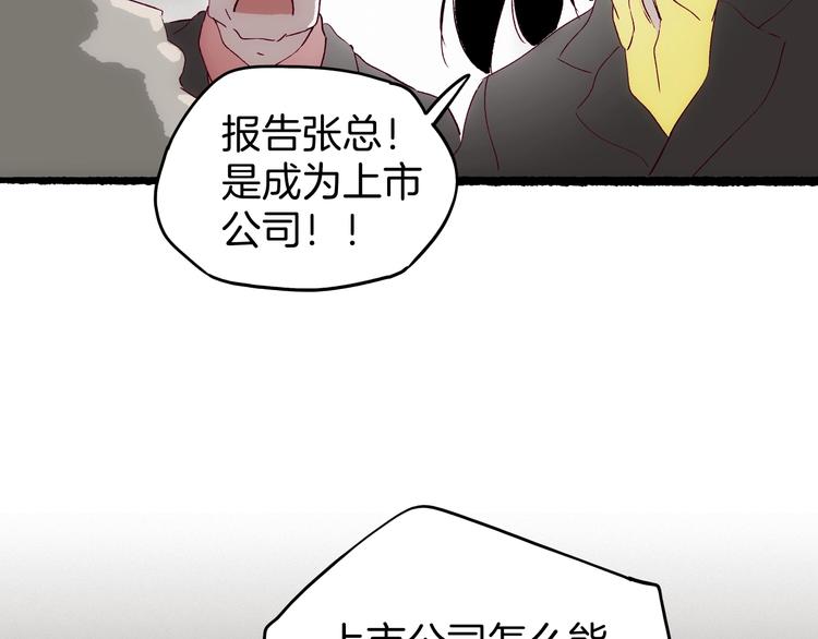 第21话 青龙会(1/4)-第22话