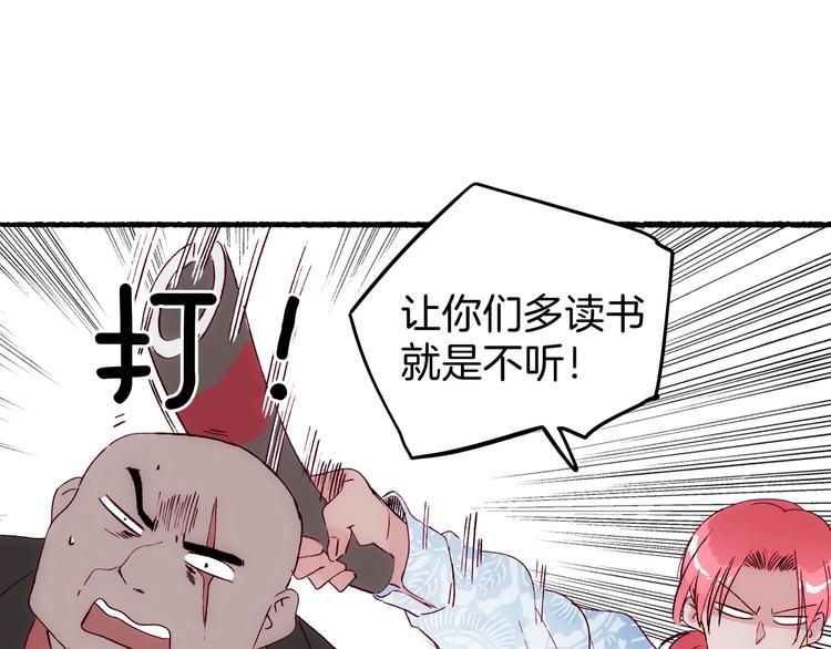 第21话 青龙会(1/4)-第22话