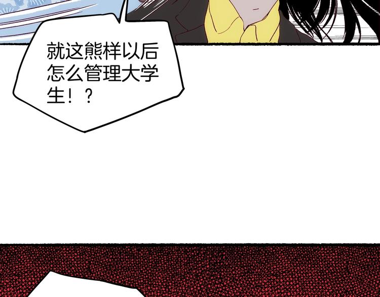 第21话 青龙会(1/4)-第22话