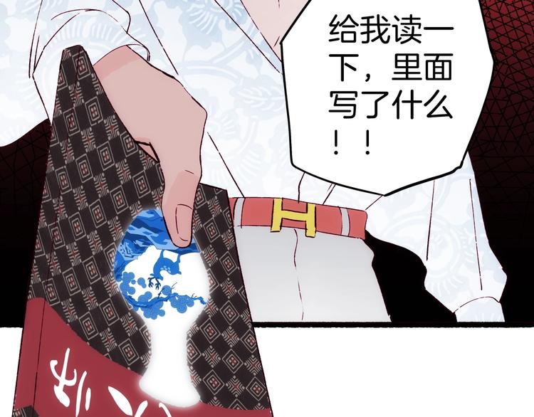 第21话 青龙会(1/4)-第22话