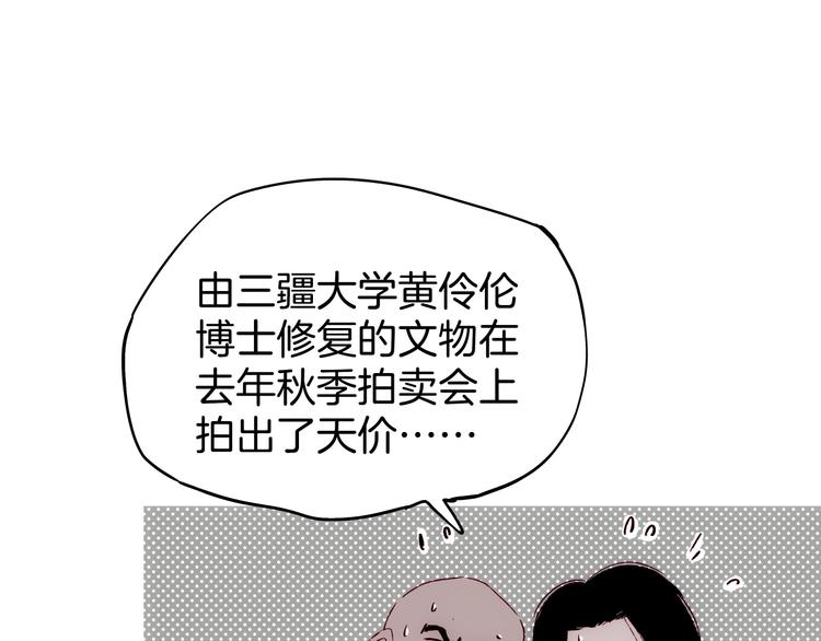 第21话 青龙会(1/4)-第22话