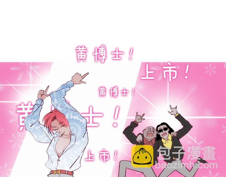 第21话 青龙会(1/4)-第22话