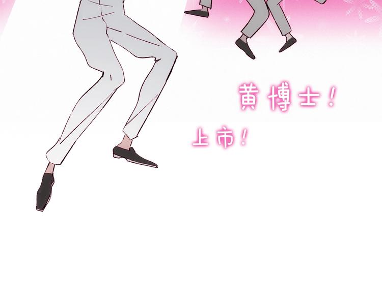 第21话 青龙会(1/4)-第22话