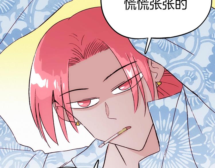 第21话 青龙会(1/4)-第22话