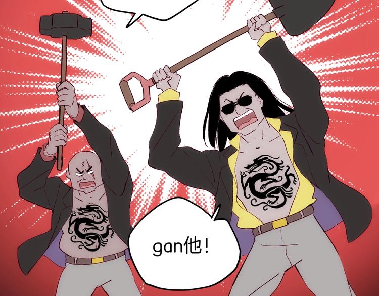 第21话 青龙会(1/4)-第22话